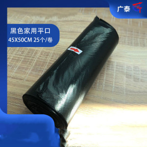广泰 家用小垃圾袋平口式 黑色平口45*50cm 特厚款 100只/包