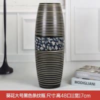 落地花瓶北欧客厅干花插花器现代简约美式高大号仿古陶瓷装饰摆件 三维工匠 葵花大号棕黑条纹瓶