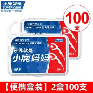 小鹿妈妈(FAWN MUM)牙线经典力学牙线棒盒装50支/盒*2盒 共100支
