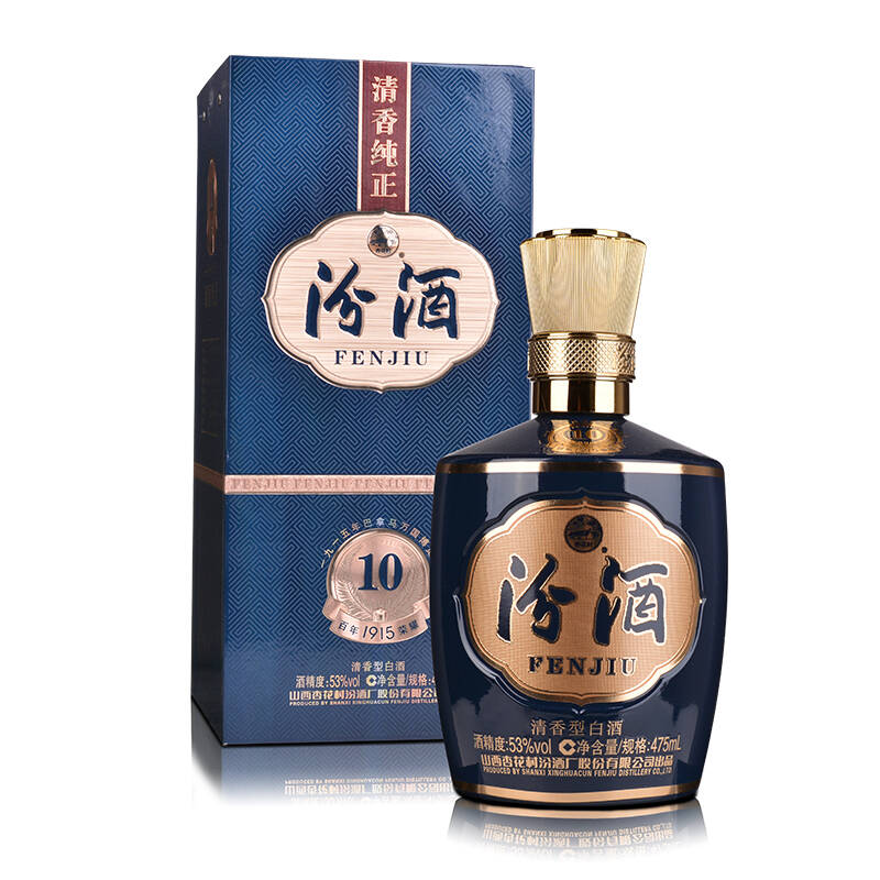 汾酒 巴拿马10 53度475ml单瓶 清香白酒 新老版本年份随机