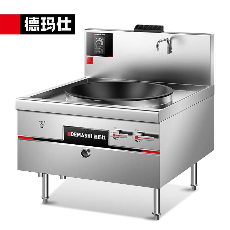 德玛仕商用燃气大锅灶台公司单位食堂饭店用猛火灶炒菜炉大炒锅60cm单头大炒灶SDGY55-A(D80)[液化气]