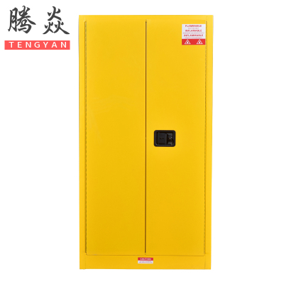 腾焱防爆柜60加仑台