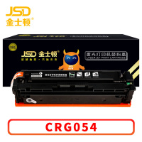 金士顿 硒鼓CRG054适用MF641Cw/MF643Cdw 支