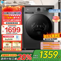 小天鹅(LittleSwan)滚筒洗衣机全自动家用12公斤大容量超薄节能内衣洗TG120V098WDT政府家电补贴