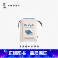 七海日志水洗棉布护书袋·阅相书店 [正版]水洗棉布护书袋·阅相书店|毛姆|水洗棉布抽绳束口袋|礼物旅行小物品收纳周边手帐