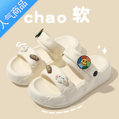 SUNTEK凉鞋女款夏季外穿2023年新款时尚网红沙滩防滑厚底踩屎感拖鞋