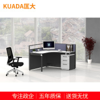 匡大屏风办公桌1.4米办公桌职员办公桌屏风工作位电脑办公桌 KDT122