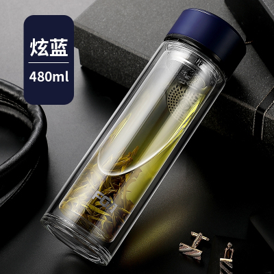 富光(FGA)双层玻璃杯家用加厚过滤男女车载水杯便携泡茶杯透明杯子定制480ml蓝色（送杯套杯刷)