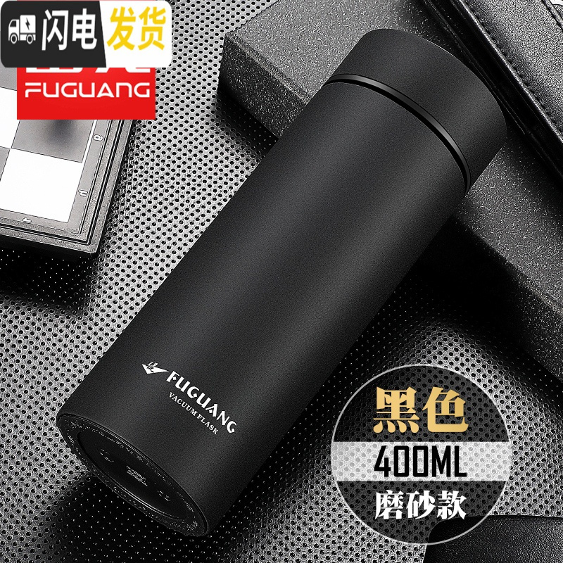 三维工匠保温杯男女士泡茶便携304不锈钢水杯学生大容量刻字定制杯子 400黑色