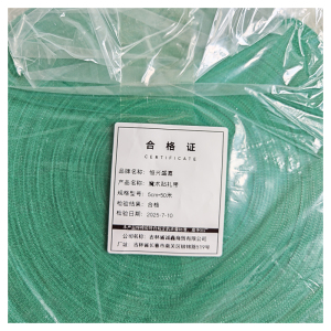 恒兴盛嘉 魔术贴扎带 卷
