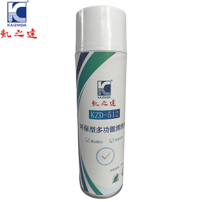 KAIZHIDA环保型多功能清洗剂 500ml KZD-512 瓶