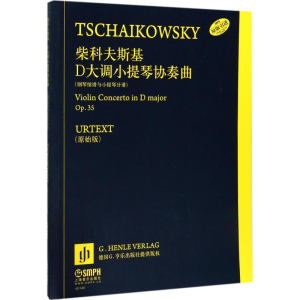 醉染图书柴科夫斯基·D大调小提琴协奏曲97875514496