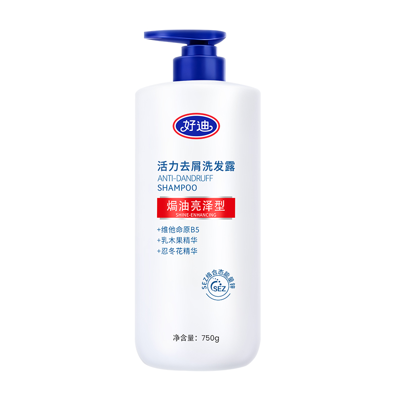 好迪洗发水 深层滋养去屑止痒 适合油性干性发质 天然植物精华温和护理焗油亮泽洗发水750g 2026新升级