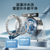 小天鹅洗烘一体洗衣机TD100V098PRO