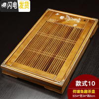 三维工匠实木茶盘家用功夫茶具茶台茶海茶托简约储水托盘迷你小号茶座 荷塘鱼趣茶盘