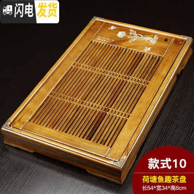 三维工匠实木茶盘家用功夫茶具茶台茶海茶托简约储水托盘迷你小号茶座 荷塘鱼趣茶盘