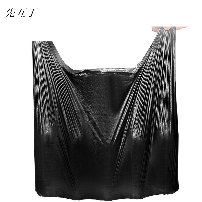 先互丁 加厚马甲垃圾袋 多规格 个