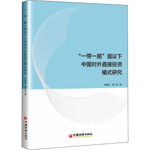 醉染图书
