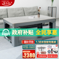 一均通*达风新款C3L瑞贝卡灰岩板138*80CM磁炉声控升降平移电暖桌家用电炉桌子电暖炉多功能电炉桌烤火桌烤火茶几