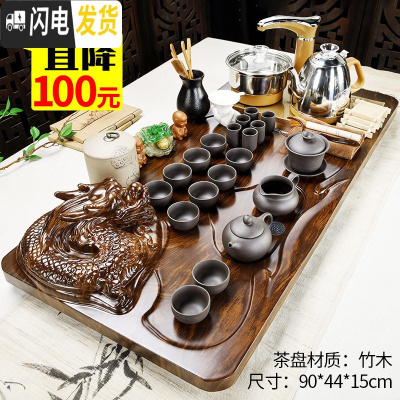 三维工匠茶盘实木茶具套装家用客厅全自动功夫茶台办公室会客紫砂茶壶茶杯 24新盘龙紫砂茶具全自动 36件