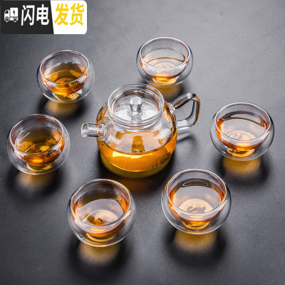三维工匠透明玻璃茶具套装带茶盘家用日式简约功夫茶杯双层喝茶泡茶壶防烫 7件套玻璃手执壶+6个双层杯