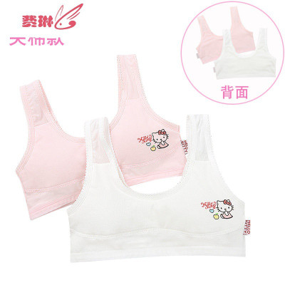 少女内衣小学生女大童内衣小背心12-15岁发育期女孩背心初中生夏费琳