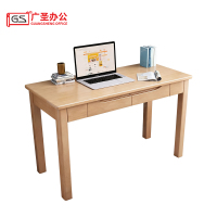 实木书桌学习桌电脑桌卧室桌子 1200*550*750mm
