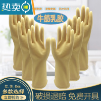 敬平加厚橡胶牛筋乳胶手套劳保工作耐磨防水防滑耐用胶皮加长洗碗手套 32CM/中厚款(10双装) S