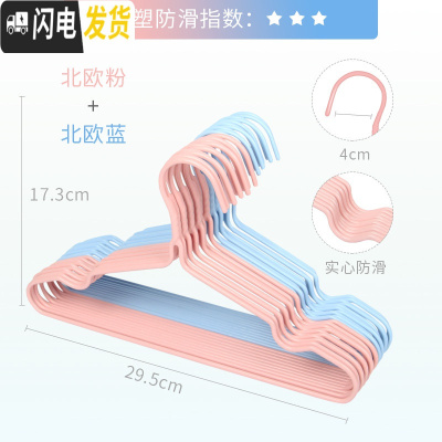 三维工匠儿童衣架小衣架婴儿宝宝晾衣架子婴幼儿小孩挂衣服撑家用防滑小号