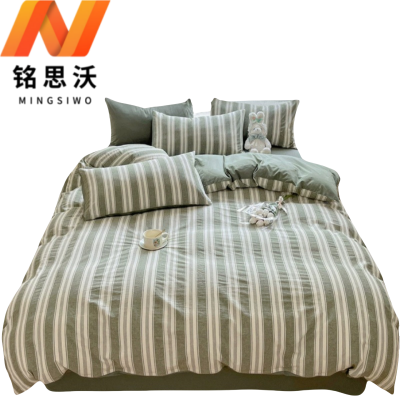 铭思沃三件套1.2*2.0米床 绿条纹 套