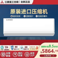 三菱重工空调 1.5匹全直流变频 原装进口压缩机 新2级Wifi云智能控制挂机壁挂式空调KFR-35GW/MPV5WBp