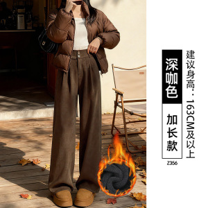 美拉德咖色灯芯绒阔腿裤子新款秋冬季垂感窄版直筒加绒西装裤_943