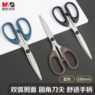 晨光剪刀经典 180mmASS91420