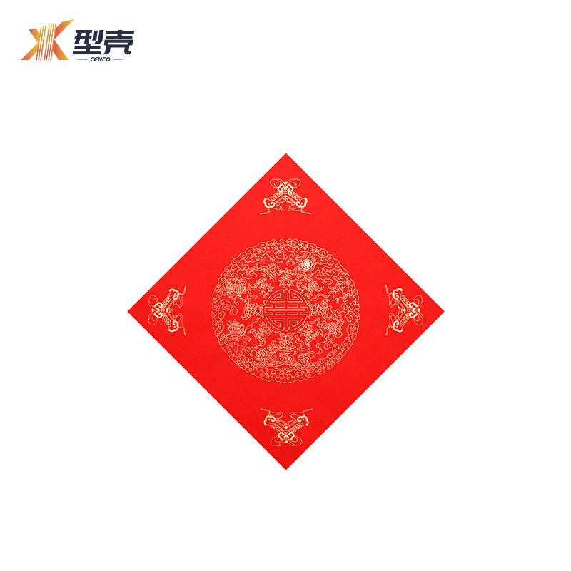 型壳CENCO 福字 F21 包