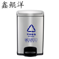 鑫鲲洋 不锈钢垃圾桶 20L 个