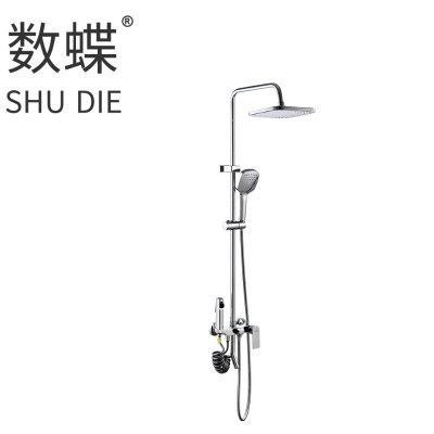 数蝶高端铜大边叉四档花洒SD-7006个