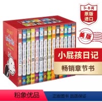 小屁孩日记全套14册 [正版]小屁孩日记全套英文原版 Diary of a Wimpy Kid 14册 桥梁章节书 英语