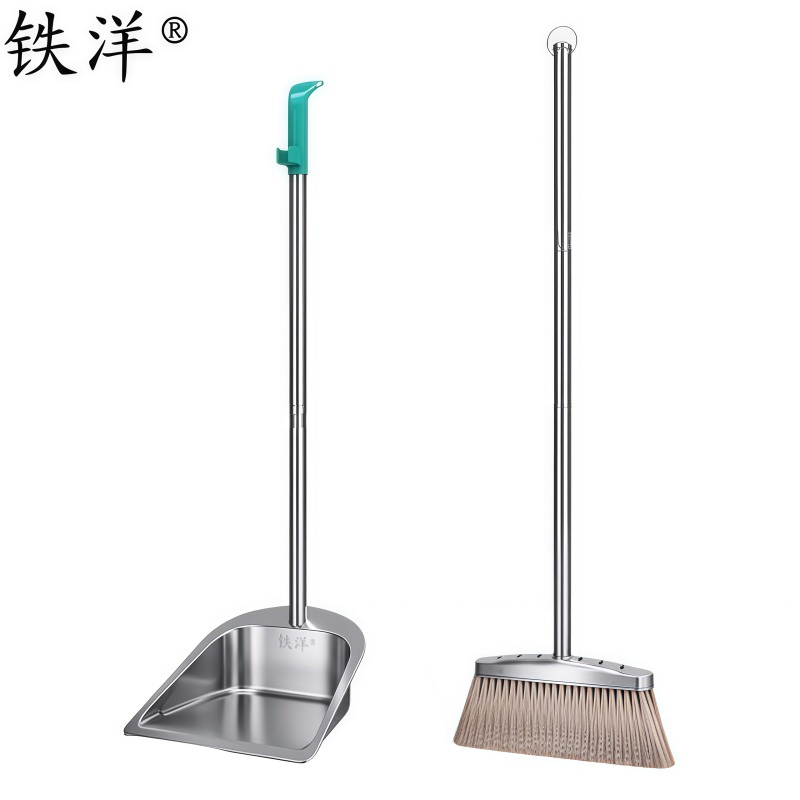 铁洋 扫把簸箕套装 不锈钢圆形簸箕+扫把 套