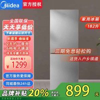 美的BCD-182M 钛钢灰-星烁 182升双开门两门家用客厅租房宿舍冰箱可冷藏冷冻小巧不占地低音运行