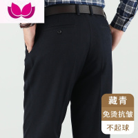 七斓中年男士休闲长裤子爸爸加绒加厚款男裤中老年人宽松西装裤