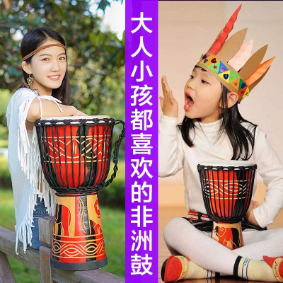 非洲鼓手鼓儿童成人初学者8寸10寸12寸幼儿园学生手拍鼓儿童乐器热卖-雕刻款-标8寸-无赠品