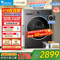 小天鹅(LittleSwan)滚筒洗衣机全自动家用 带烘干洗烘一体 12KG大容量水魔方 TD12V628PLUS