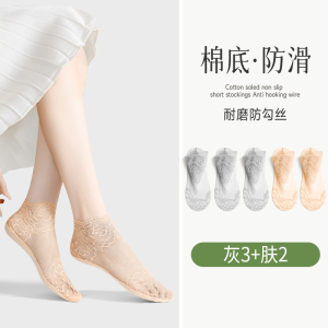 纯棉底丝袜女士花边蕾丝夏天浪莎夏季薄款船袜春秋款防勾丝袜子女