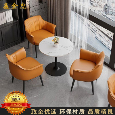 鑫金虎 休息区会客接待小沙发椅 一桌3椅
