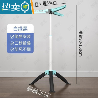 敬平晾衣架房间放衣服器置物架挂衣架落地卧室结实耐用不占地衣帽架 黑+北欧绿[标准款]