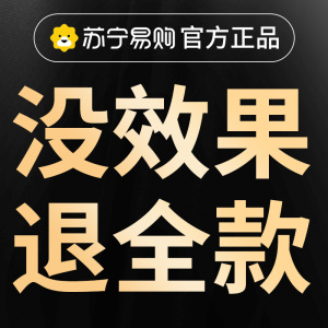蠓虫驱蚊水小咬克星槟榔虫猛虫杀虫剂避蚊液喷雾灭蚊户外防叮3886