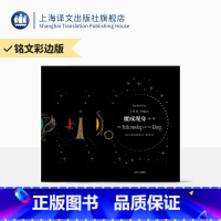 [正版]彩边版魔戒:三部曲 [英]J.R.R.托尔金著 朱学恒译 彩边铭文 四色全彩印刷 托尔金亲绘插图 指环王原著