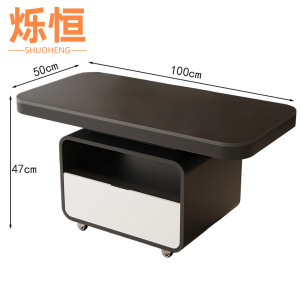 烁恒
