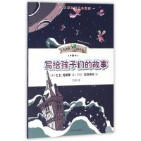 正版新书]写给孩子们的故事(美)E.E.肯明斯 著作 王梅 译者97870