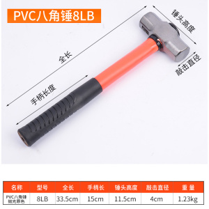 迅众 多功能锤子石工锤手锤PVC磅锤工地施工锤家用锤具榔头八角锤
